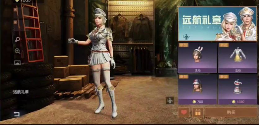 明日之后远航礼章时装如何获得_明日之后远航礼章时装图文列表