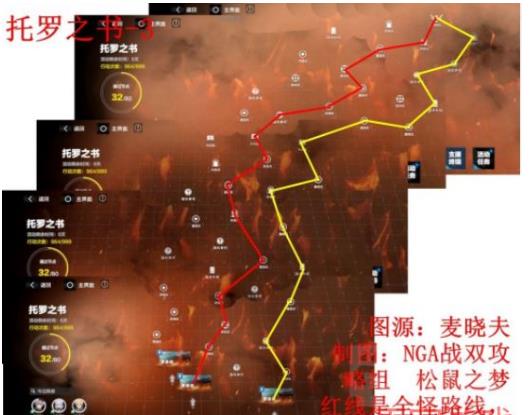 战双帕弥什托罗之书3图如何打_战双帕弥什手游托罗之书3图打法攻略