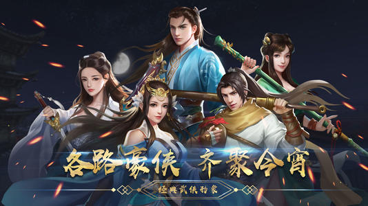 濡沫江湖剑主地狱成佛塔如何打_濡沫江湖剑主地狱成佛塔打法技巧攻略