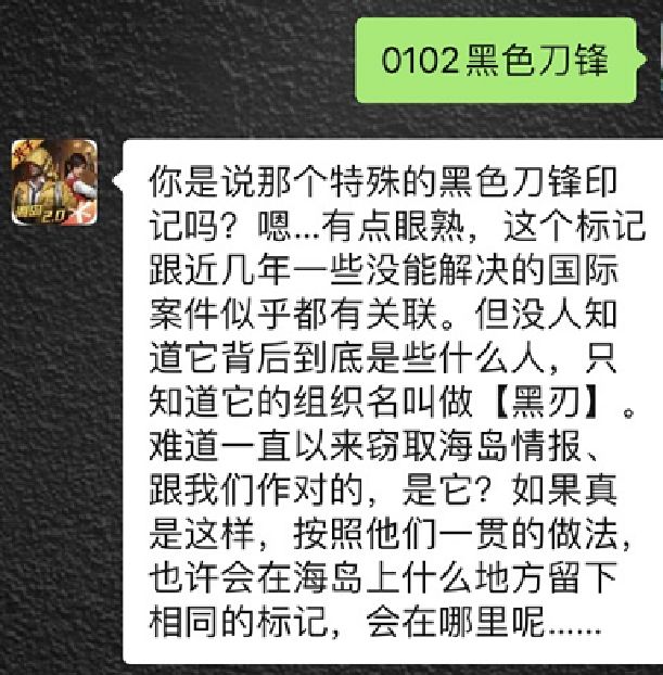 与平精英彗星撞地球彩蛋是什么_与平精英彗星撞地球彩蛋列表