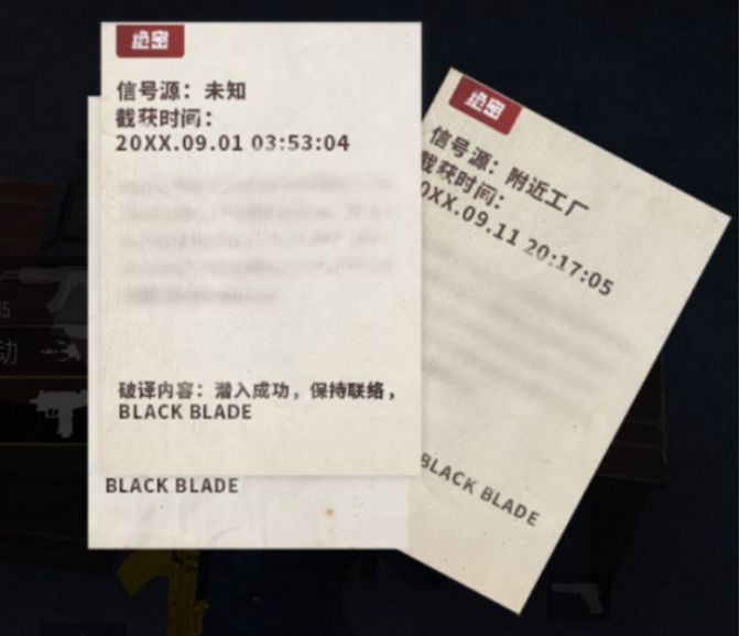 与平精英彗星撞地球彩蛋是什么_与平精英彗星撞地球彩蛋列表