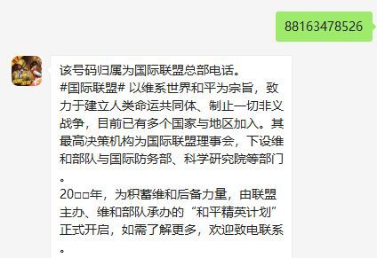 与平精英彗星撞地球彩蛋是什么_与平精英彗星撞地球彩蛋列表