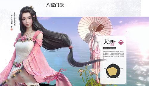 天涯明月刀手游天香琅纹选什么好_天涯明月刀手游天香琅纹选择攻略