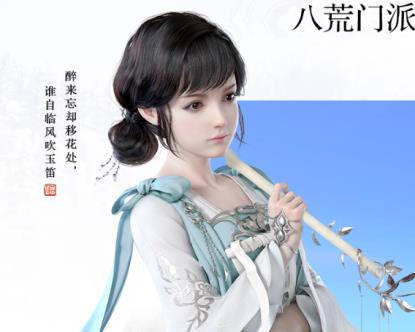 天涯明月刀手游移花技能介绍_天涯明月刀手游移花技能有哪一些
