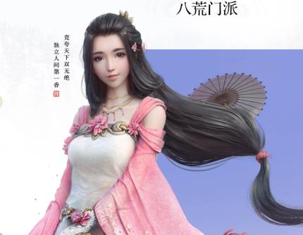 天涯明月刀手游天香技能介绍_天涯明月刀手游天香技能有哪一些