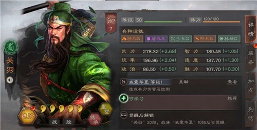 群雄时代单挑流如何搭配_群雄时代单挑流搭配方式攻略