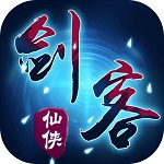 不充钱靠刷装备的仙侠手游有哪一些_哪一些仙侠手游可以不充钱靠刷装备