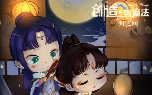 创造与魔法2020年10月12日兑换码在什么地方领_创造与魔法2020年10月12日兑换码领取地址