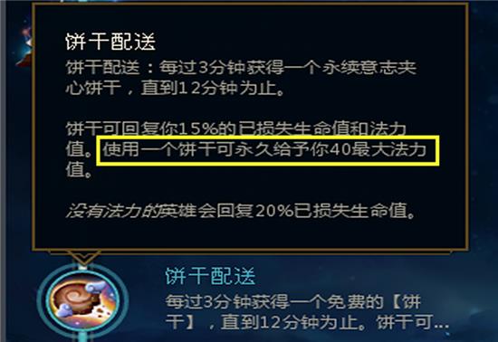 航海王燃烧意志克力架如何_航海王燃烧意志克力架属性技能图文详细说明
