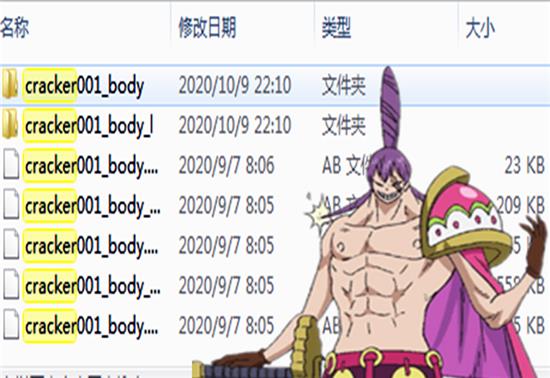 航海王燃烧意志克力架如何_航海王燃烧意志克力架属性技能图文详细说明
