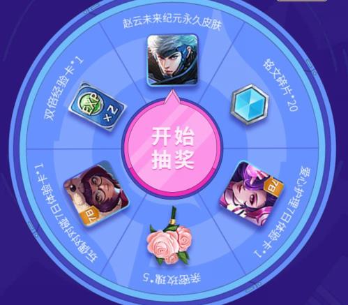 王者荣耀荣耀美少女抽奖礼包在什么地方领_王者荣耀荣耀美少女抽奖礼包领取地址
