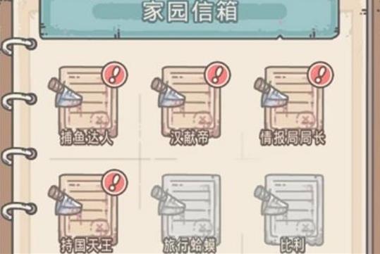 最强蜗牛持国天王在什么地方里_最强蜗牛持国天王位置