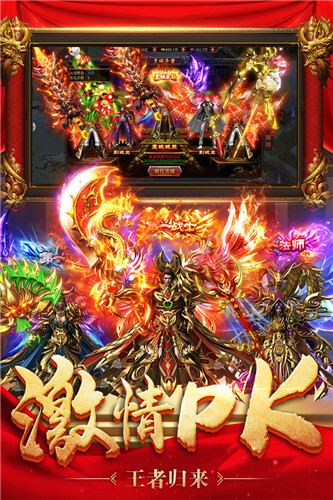 哪一些热门的传奇手游有师徒系统_拥有师徒系统的热门传奇手游推荐