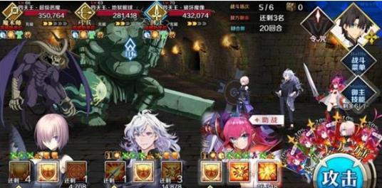 fgo绯红勇者传说高难第五关图文详细攻略_fgo绯红勇者传说高难第五关如何过