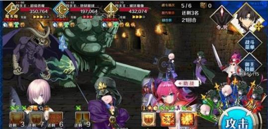 fgo绯红勇者传说高难第五关图文详细攻略_fgo绯红勇者传说高难第五关如何过