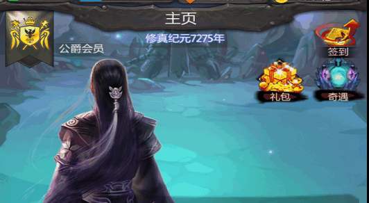 仙侠首放置出身如何选_仙侠首放置出身选择技巧