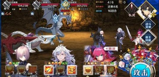 fgo绯红勇者传说高难第四关图文详细攻略_fgo绯红勇者传说高难第四关如何过