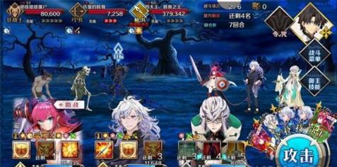 fgo绯红勇者传说高难第二关城墙图文详细攻略_fgo绯红勇者传说高难第二关如何过