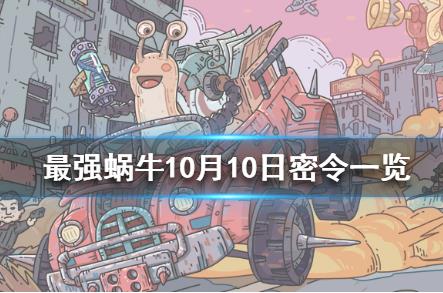 ǿţ1010ʲôط_ǿţ1010ȡַ