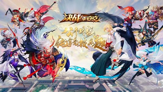 决战平安京S11赛季皮肤是什么_决战平安京手游S11赛季皮肤内容列表