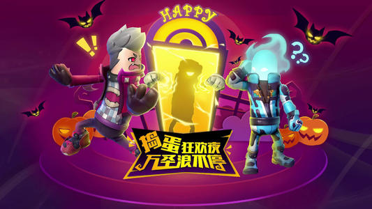 香肠派对10月10日更新公告_香肠派对手游2020年10月10日更新了什么