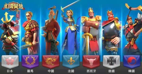 万国觉醒源义经与谁一起举兵平家答案详细说明_万国觉醒源义经与谁一起举兵平家答案是什么