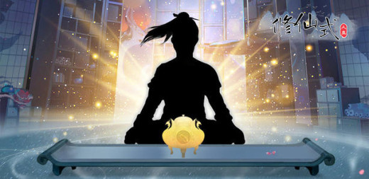 修仙式人生炼妖攻略大全_修仙式人生如何炼妖