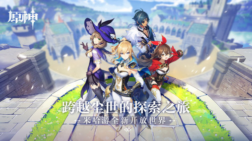 原神骗骗花秒杀攻略_原神骗骗花如何秒杀