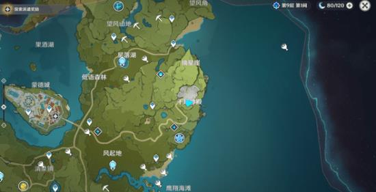 原神最难找的宝箱有哪一些_原神最难找的宝箱列表