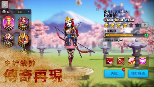 万国觉醒金钥匙取得途径攻略_万国觉醒手游金钥匙如何得