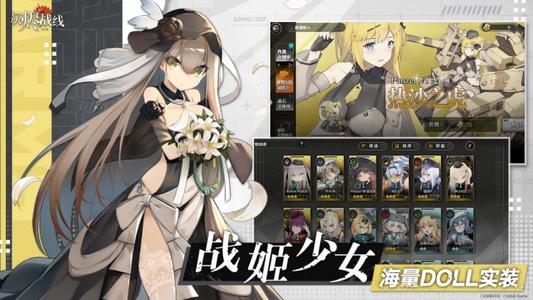 灰烬战线家园系统玩法攻略_灰烬战线家园系统如何玩