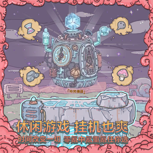 最强蜗牛特工古尔丹选择攻略_最强蜗牛手游特工古尔丹如何选择
