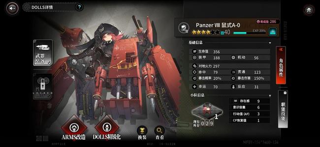 灰烬战线卡池选择攻略_灰烬战线卡池如何选择