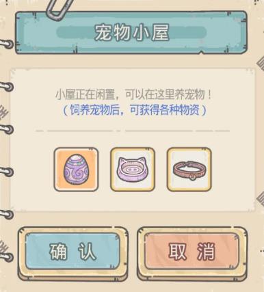 最强蜗牛宠物取得攻略_最强蜗牛手游宠物如何得
