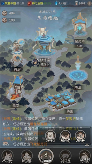 一念逍遥双修单修选择推荐_一念逍遥双修单修如何选择
