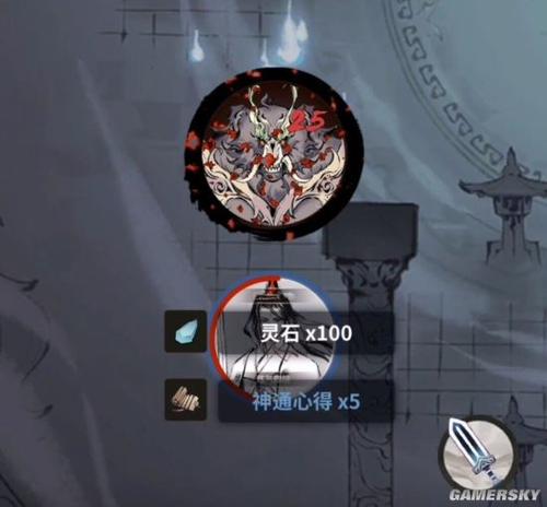 一念逍遥装备炼制时间推荐_一念逍遥装备炼制时间要多久
