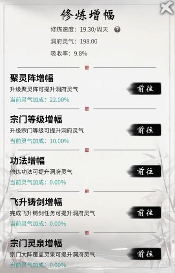 一念逍遥世界boss奖励列表_一念逍遥手游世界boss奖励有哪一些