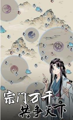 一念逍遥论剑台PVP词条选择推荐_一念逍遥手游论剑台PVP词条如何选择