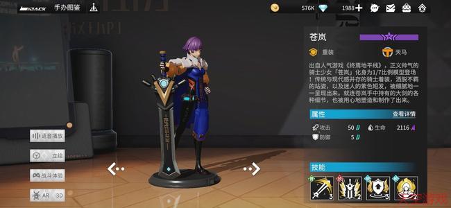 高能手办团终焉之战打法攻略_高能手办团手游终焉之战如何打