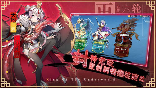 次元封神录伙伴玉兔值得培养吗_次元封神录伙伴玉兔属性详细说明