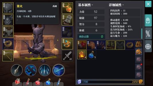 魔渊之刃什么职业单刷boss快_魔渊之刃单刷boss职业选择攻略