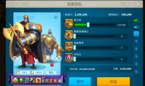 万国觉醒远征副本如何玩_万国觉醒远征副本玩法攻略