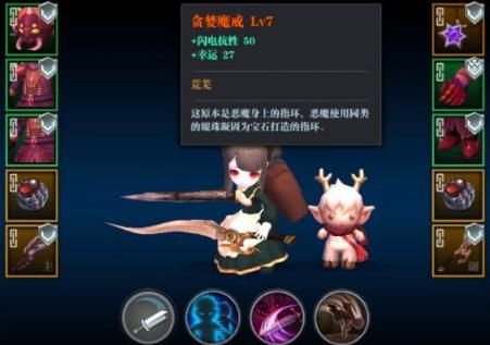 魔渊之刃幸运值取得途径攻略_魔渊之刃手游幸运值如何得