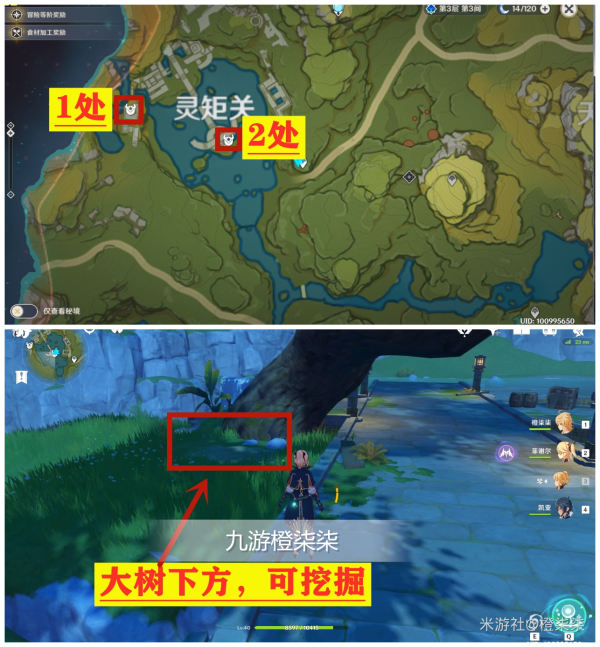 原神灵矩关无名宝藏取得流程攻略_原神灵矩关无名宝藏如何得