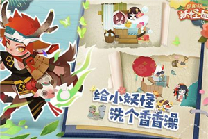 阴阳师妖怪屋开局式神兑换攻略_阴阳师妖怪屋开局式神如何兑换