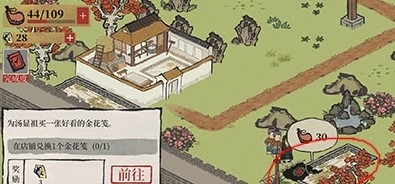 江南百景图天神下凡成就达成攻略_江南百景图手游天神下凡成就如何达成