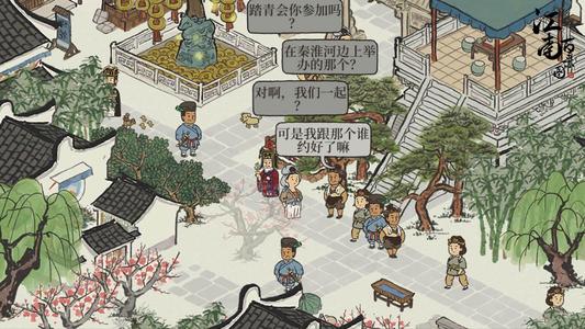 江南百景图吴门传人成就如何达成_江南百景图手游吴门传人成就达成方式攻略