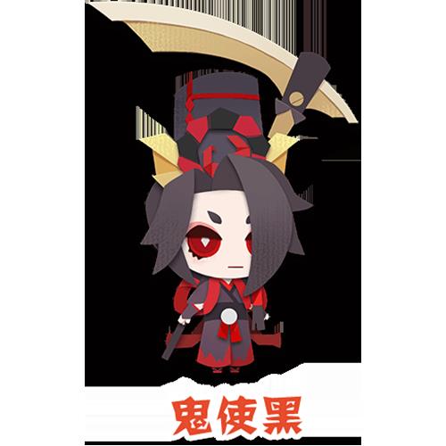 阴阳师妖怪屋鬼使黑喜欢吃什么_阴阳师妖怪屋鬼使黑喜好物品列表