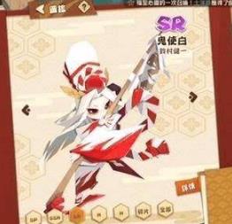 阴阳师妖怪屋鬼使白喜欢吃什么_阴阳师妖怪屋鬼使白喜好列表