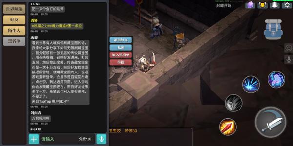 魔渊之刃枪魔盘搭配攻略_魔渊之刃手游枪魔盘如何搭配
